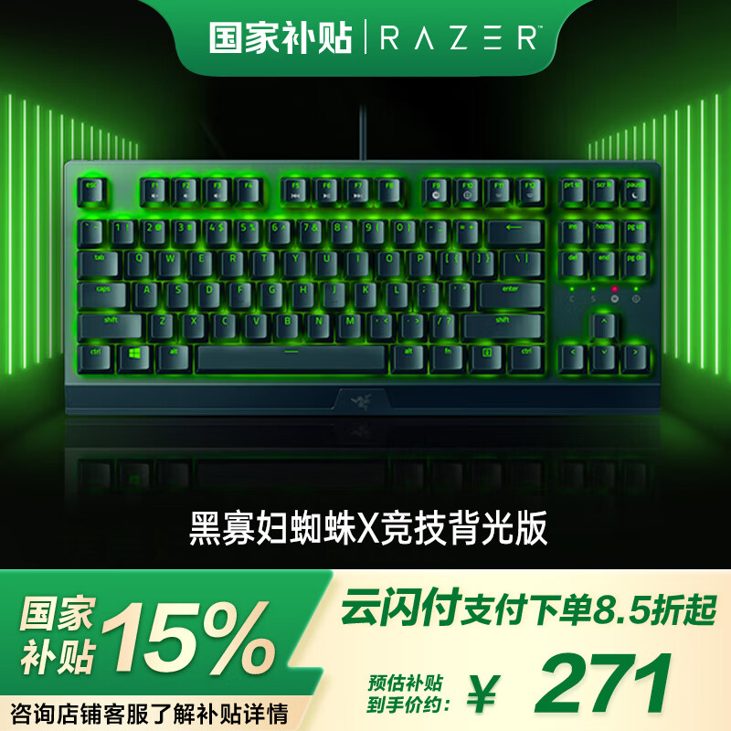 机械键盘选购指南：除了轴体，还要关注哪些关键细节？