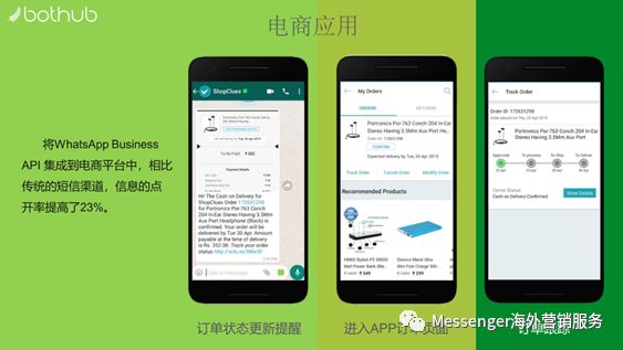 如何开通一个WhatsApp Buisness账号