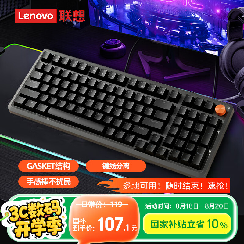 机械键盘哪款性价比高？三款好用耐用的优质选择推荐