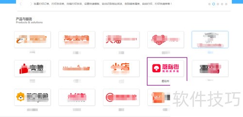 蘑菇街订单打印教程：快速高效的方法