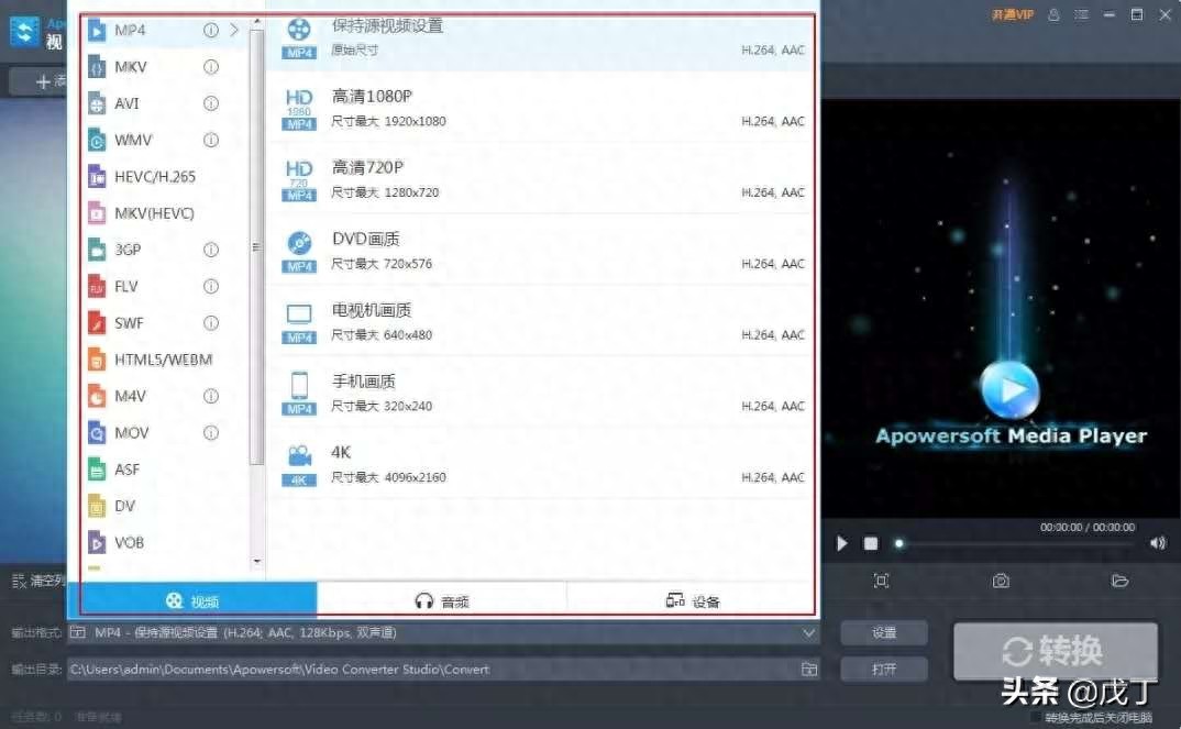 「附下载链接」常用的5款视频格式转换软件，收藏起来吧