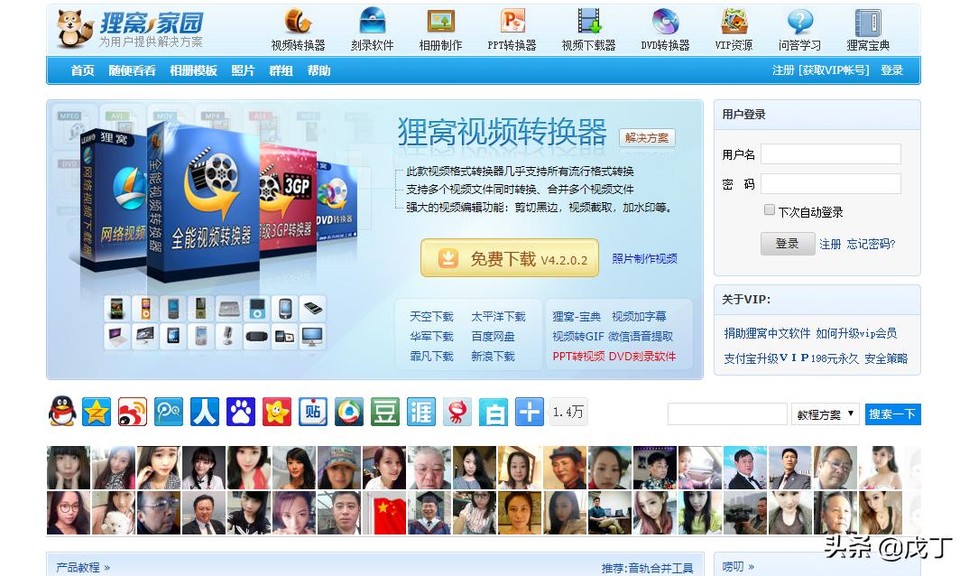「附下载链接」常用的5款视频格式转换软件，收藏起来吧
