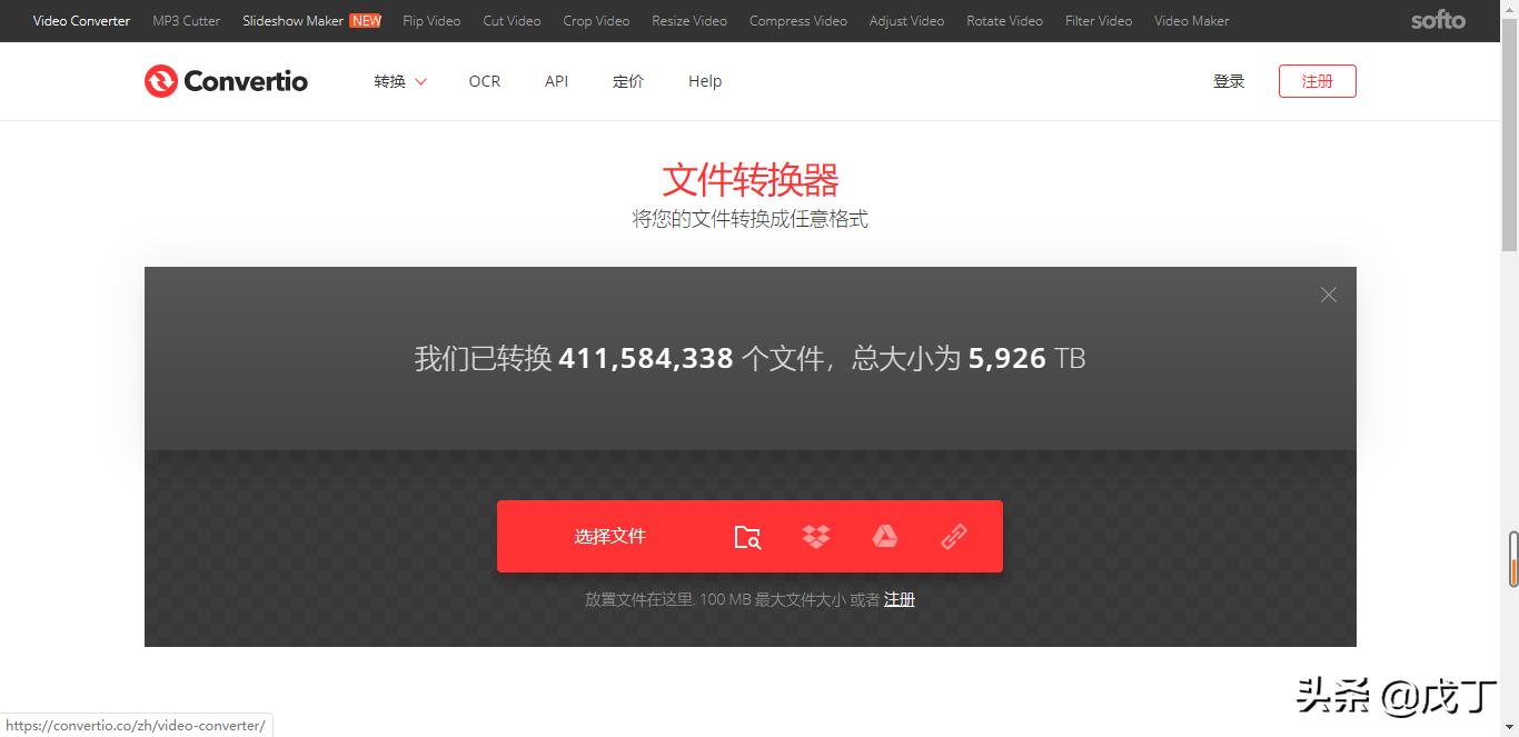 「附下载链接」常用的5款视频格式转换软件，收藏起来吧