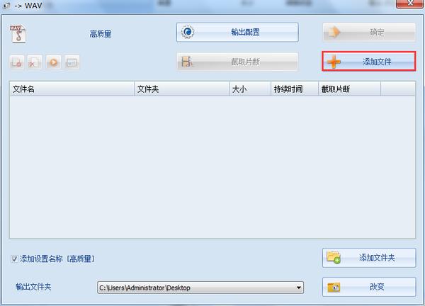 办公小技巧:如何快速对音频视频图片文件进行格式转换?
