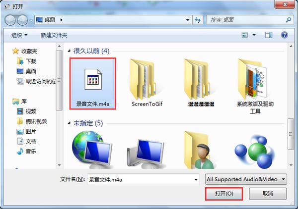 办公小技巧:如何快速对音频视频图片文件进行格式转换?