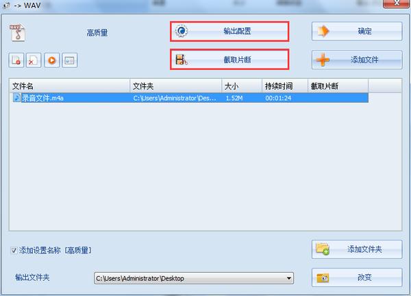 办公小技巧:如何快速对音频视频图片文件进行格式转换?