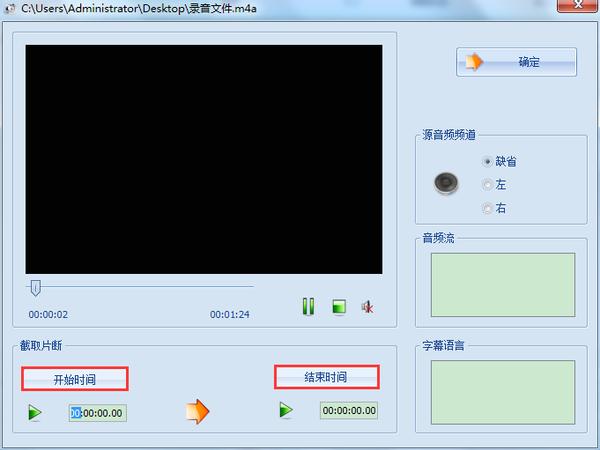 办公小技巧:如何快速对音频视频图片文件进行格式转换?