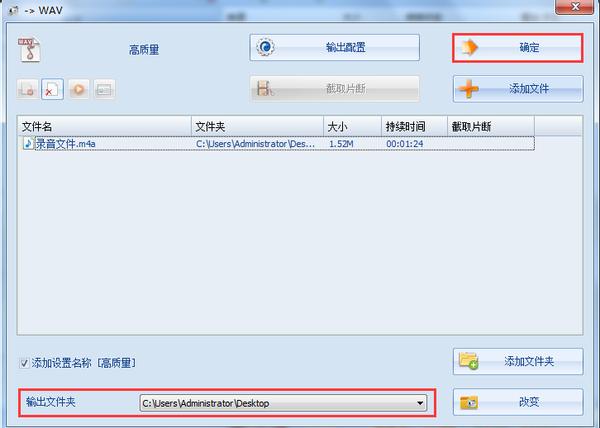 办公小技巧:如何快速对音频视频图片文件进行格式转换?