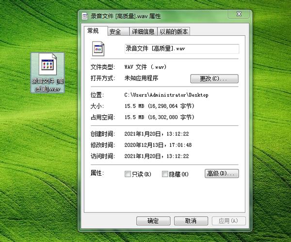 办公小技巧:如何快速对音频视频图片文件进行格式转换?