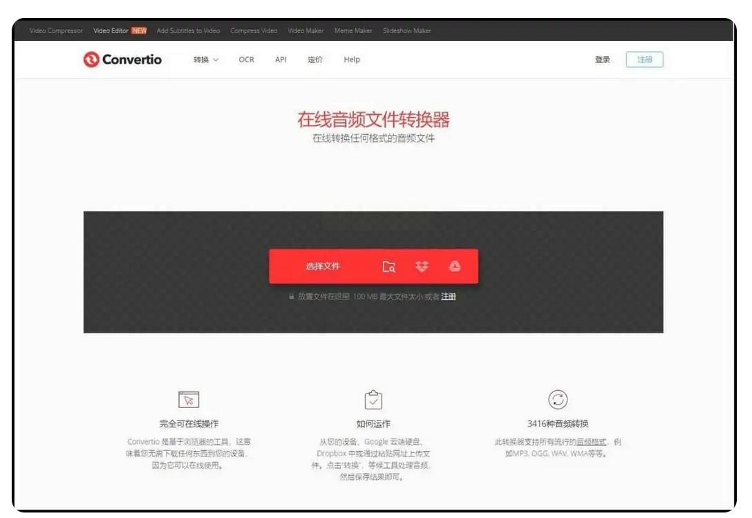 视频格式不兼容怎么办？这款转换工具轻松解决各种播放问题