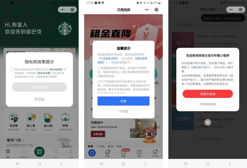 微信小程序怎么制作自己的程序