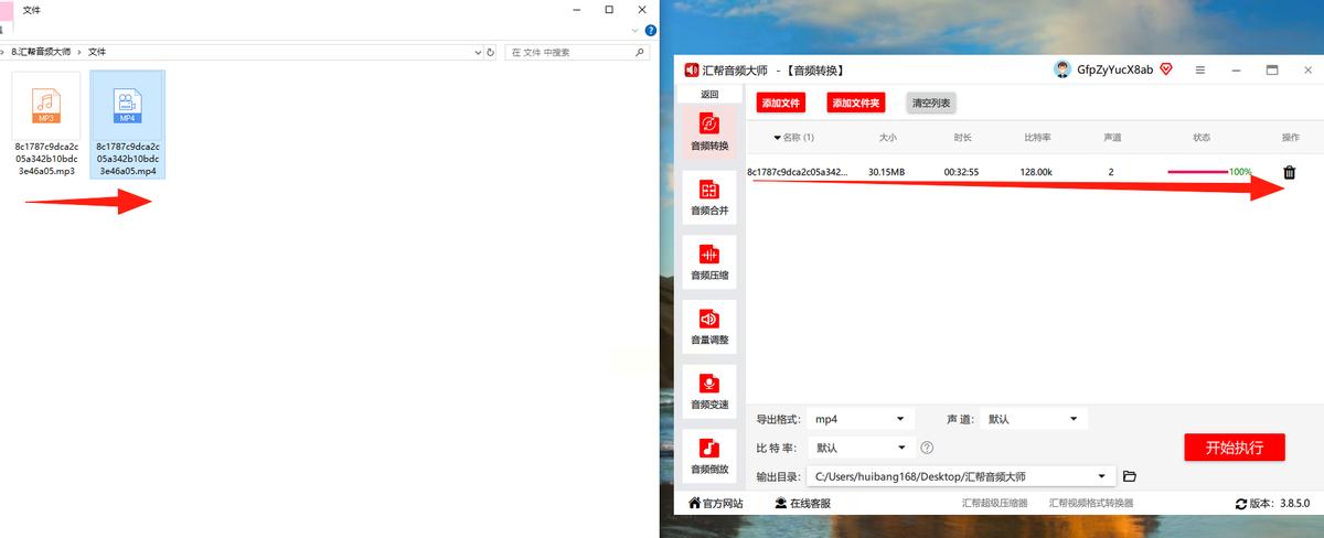 告别音频格式烦恼！实用转换方案助你轻松搞定格式难题
