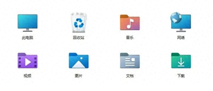 喜欢吗？一批Win10 21H2新图标来了