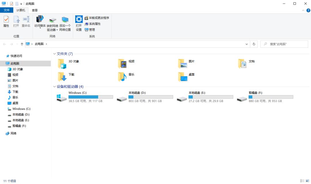 喜欢吗?一批Win10 21H2新图标来了