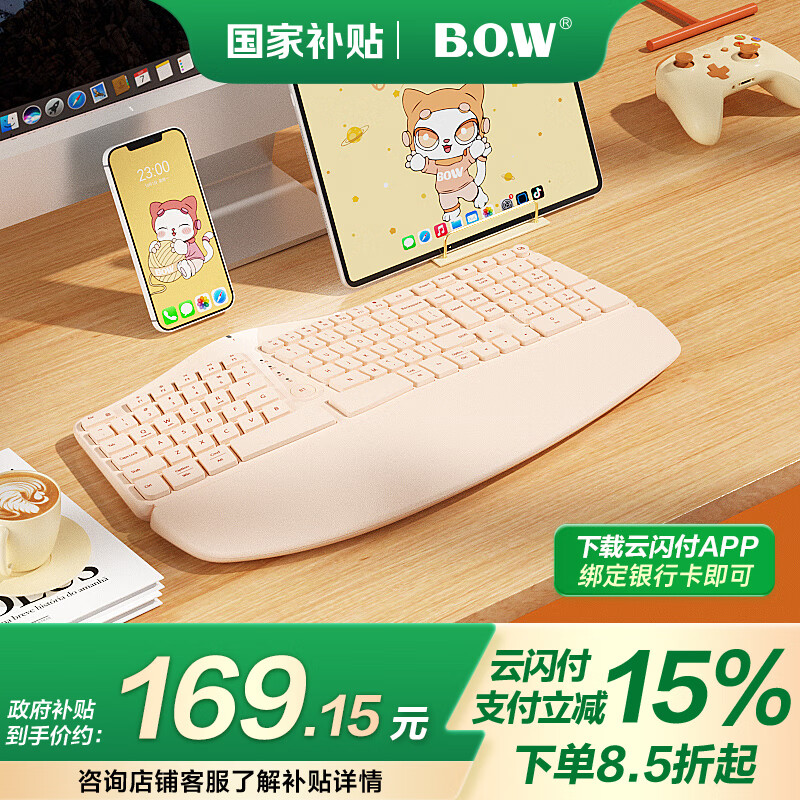 静音键盘哪个品牌好?推荐这7款,打字更舒适安静!