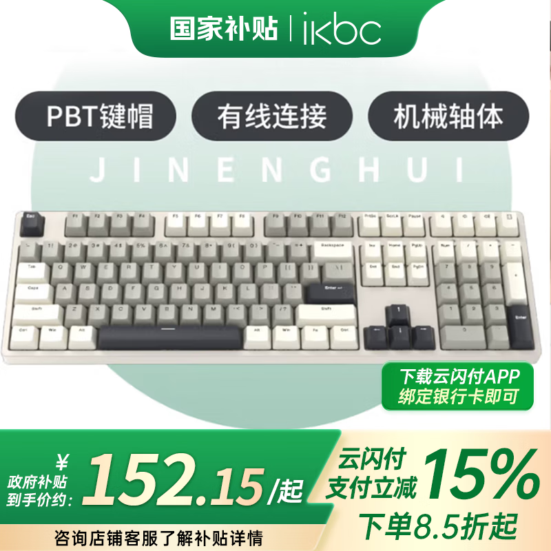 静音键盘哪个品牌好?推荐这7款,打字更舒适安静!