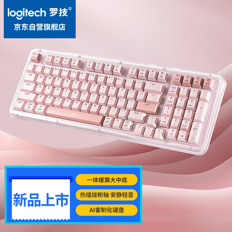 静音键盘哪个品牌好?推荐这7款,打字更舒适安静!