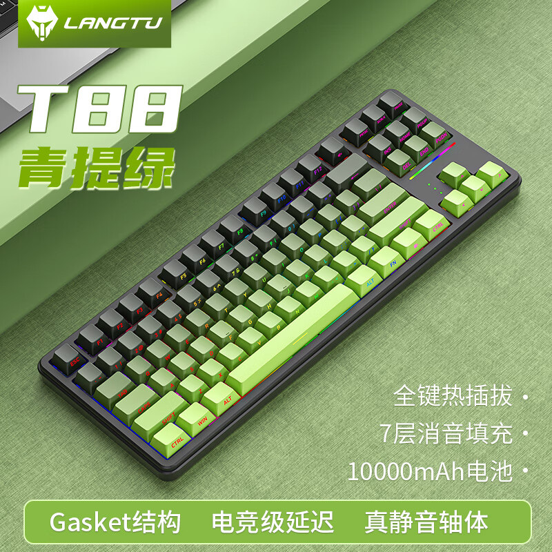 静音键盘哪个品牌好?推荐这7款,打字更舒适安静!