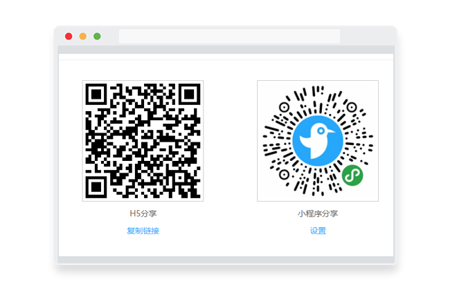 人人都可以掌握的制作指南，动动手指就可以拥有的小程序