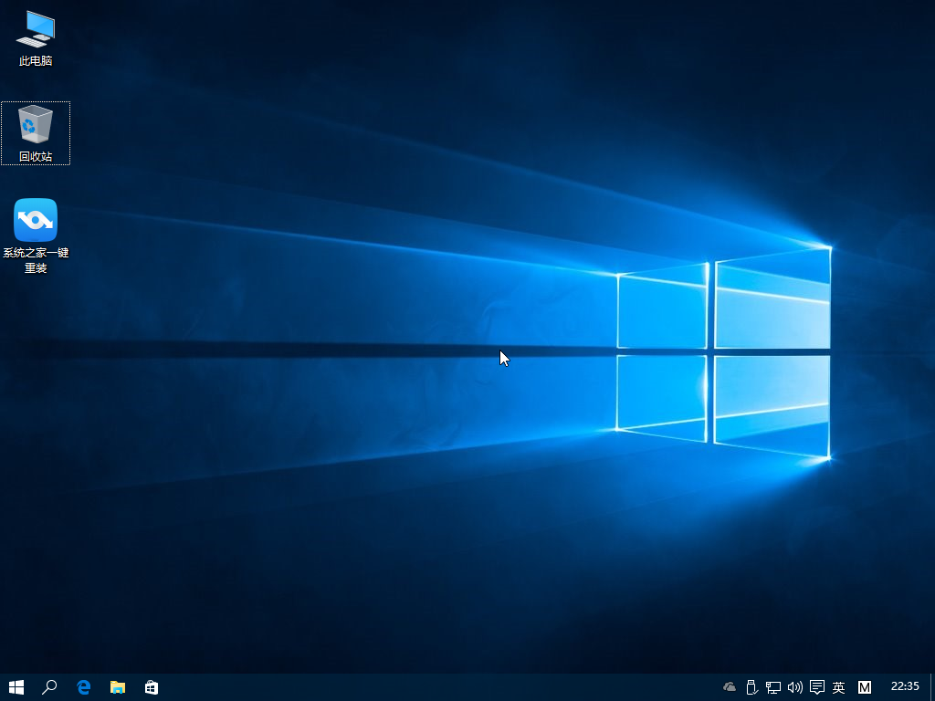硬盘安装win10电脑公司ghost专业版系统教程