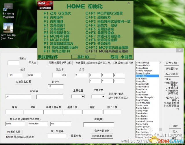 NBA 2K15 v1.89全版本多功能修改器[limnono]