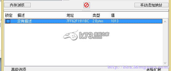 NBA2K16面补修改方法