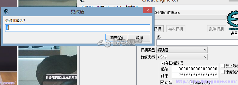 NBA2K16面补修改方法