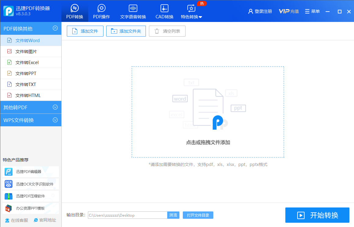 word加水印（如何在整个word文档里添加水印）