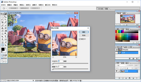 photoshop 7.0 绿色版下载安装及激活教程（附序列号）