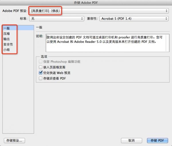 photoshop 7.0 绿色版下载安装及激活教程（附序列号）