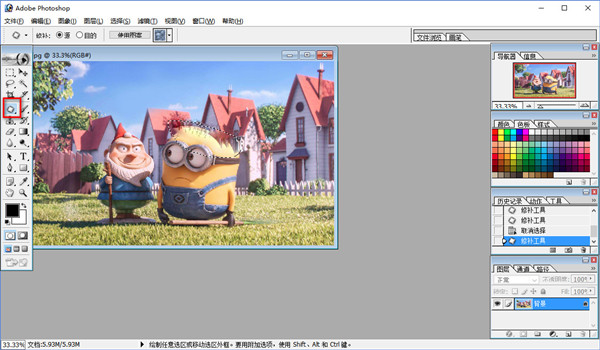 photoshop 7.0 绿色版下载安装及激活教程（附序列号）