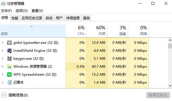 photoshop 7.0 绿色版下载安装及激活教程（附序列号）