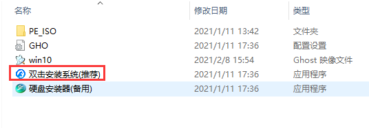 Win10专业工作站版永久激活特色