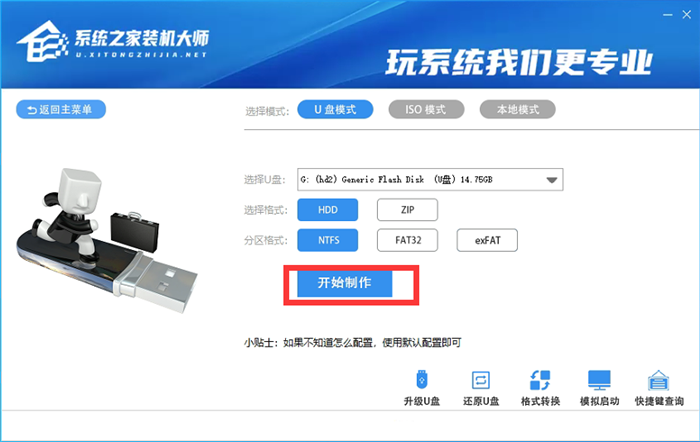 Win10专业工作站版永久激活特色