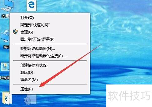 Win10彻底删除SVI文件夹