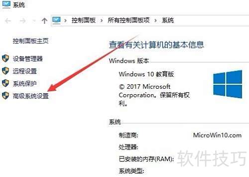 Win10彻底删除SVI文件夹