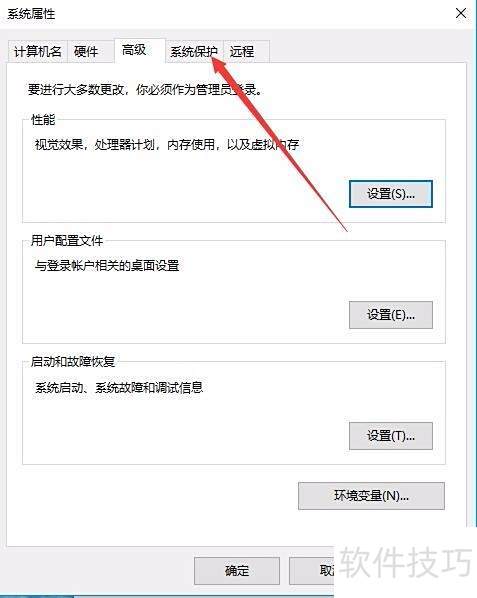Win10彻底删除SVI文件夹