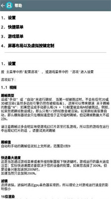 NDS模拟器金手指文件