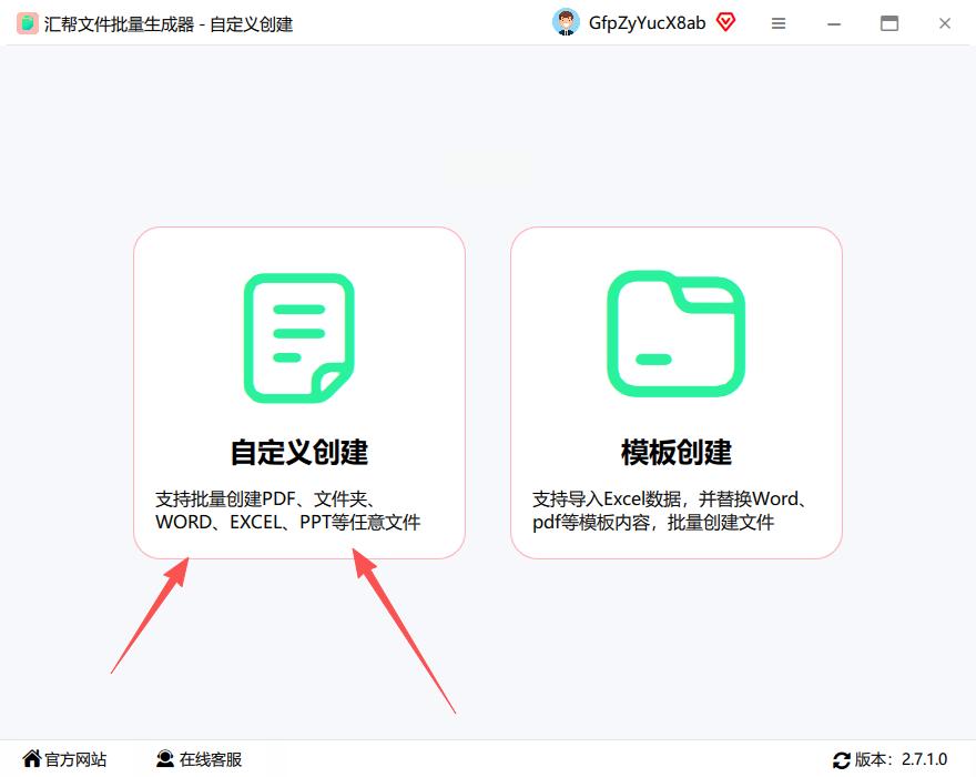 没工具咋批量做PPT？6法含系统自带，新手会