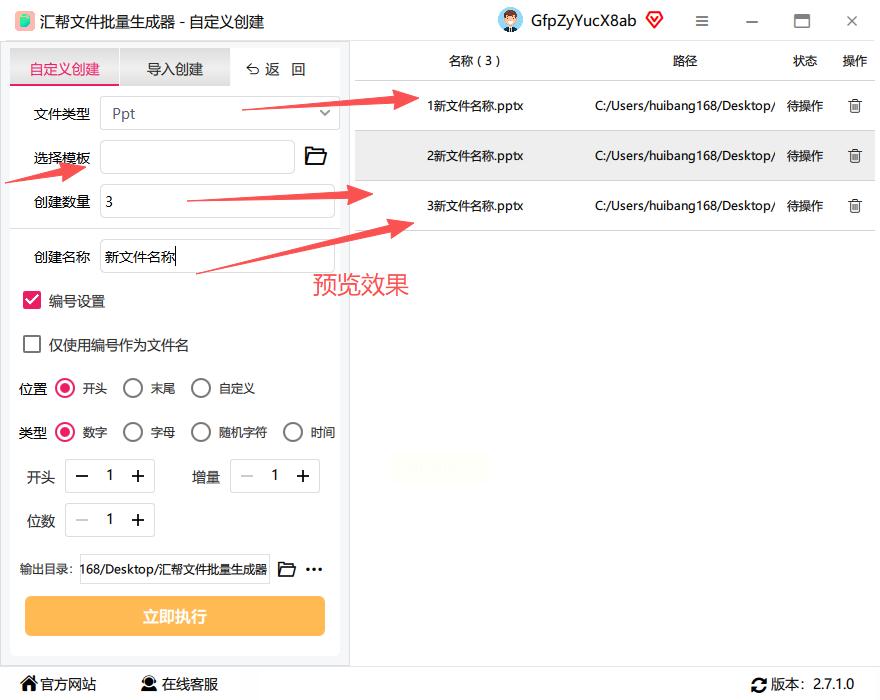 没工具咋批量做PPT？6法含系统自带，新手会