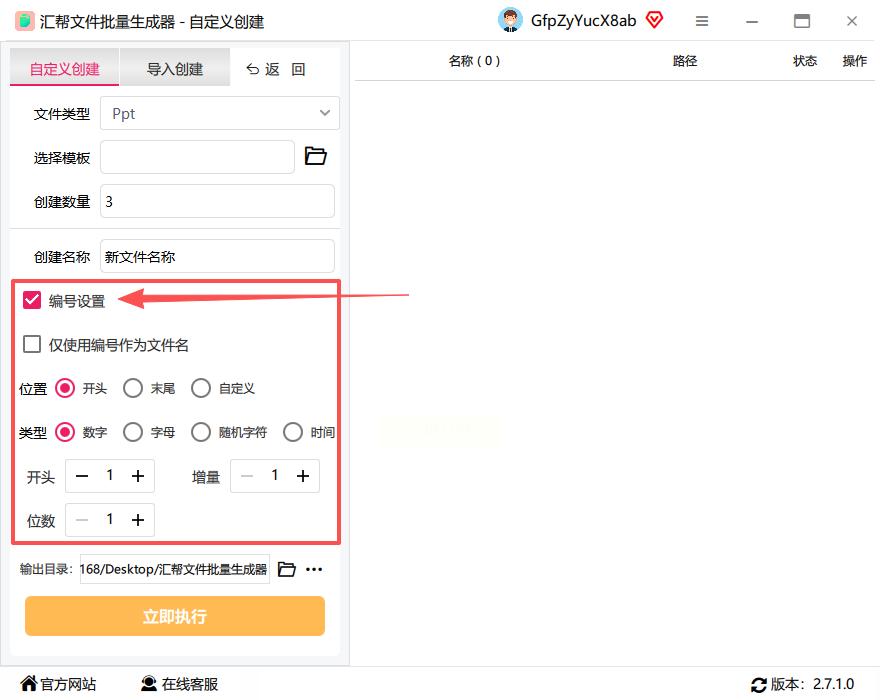 没工具咋批量做PPT？6法含系统自带，新手会