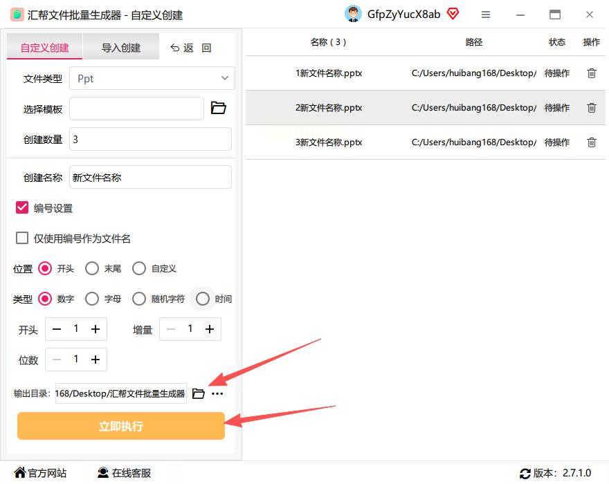 没工具咋批量做PPT？6法含系统自带，新手会