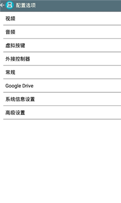 nds模拟器自带金手指