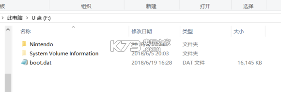 ns图文破解教程【新手超详细版】