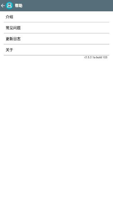 nds模拟器10兼容 v2.5.2.1 最新版