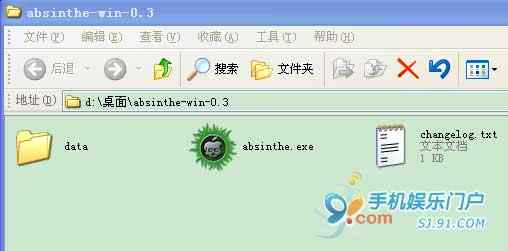 (4S/iPad2)Absinthe一键完美越狱WIN版详细教程
