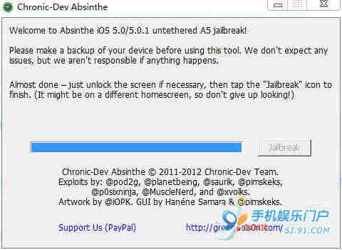 (4S/iPad2)Absinthe一键完美越狱WIN版详细教程