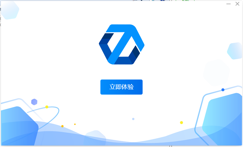 ETPDF转换器