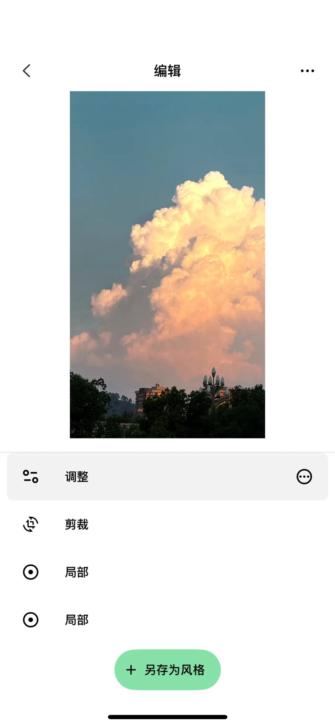 手机第一修图软件“Snapseed”重大更新