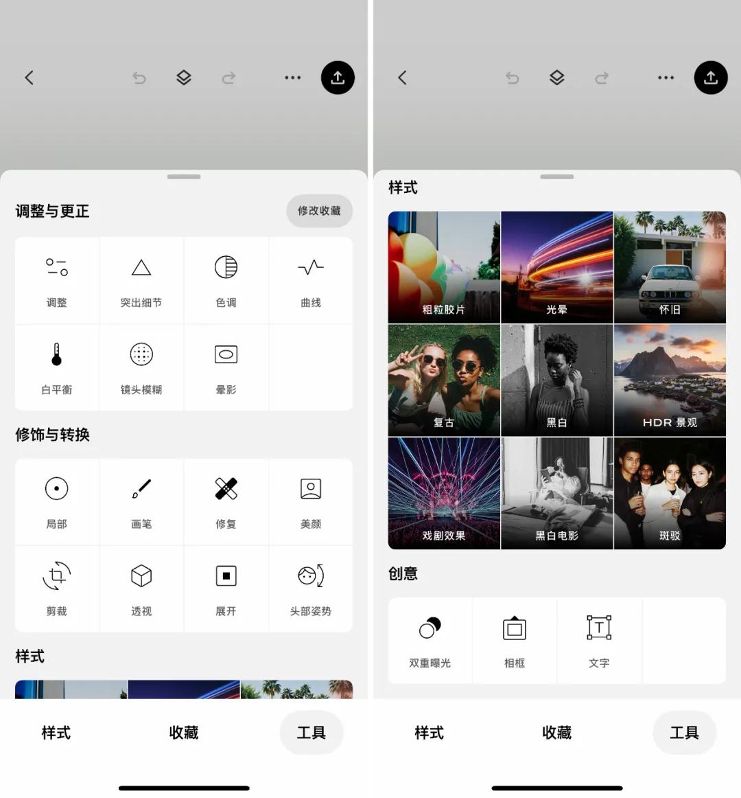 手机第一修图软件“Snapseed”重大更新
